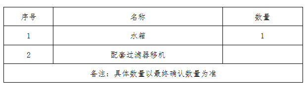 微信图片_20230222104643.png